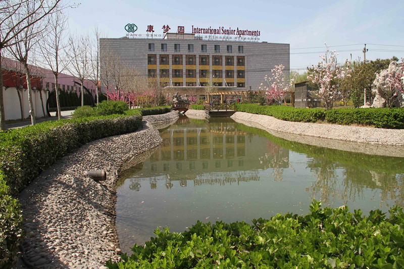 北京市朝陽區(qū)康夢(mèng)圓國際老年公寓
