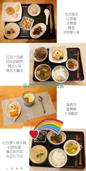 北京市朝陽區康語軒孫河老年公寓