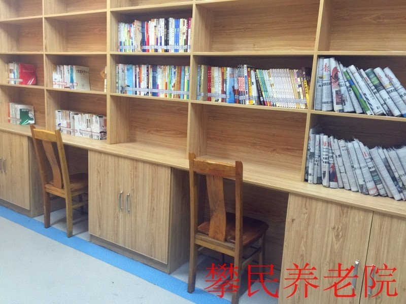 攀枝花市攀民養老院