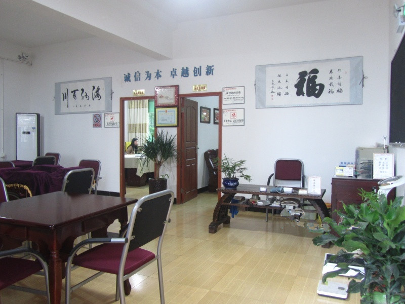 大英逸賢老年服務中心