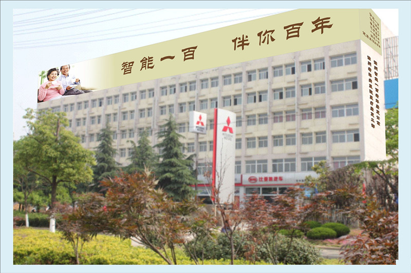 江蘇省徐州市云龍區智能一百老年康復公寓