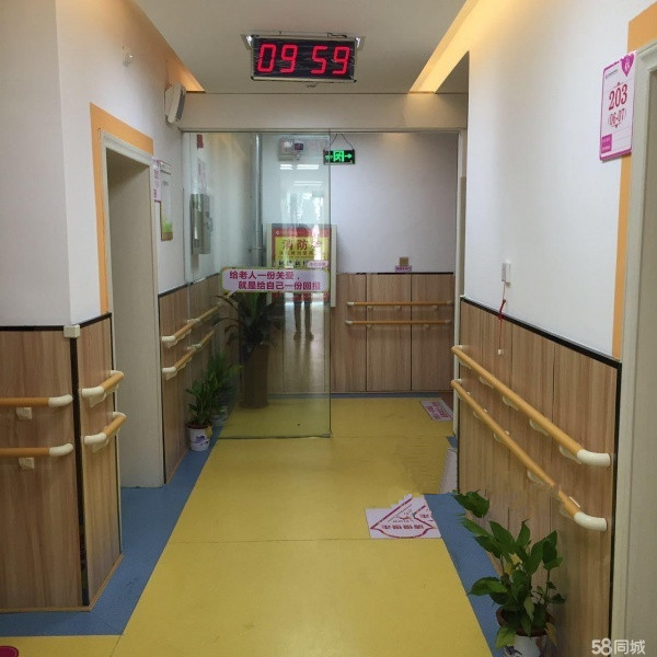 康乃馨岳屏社區老年養護中心