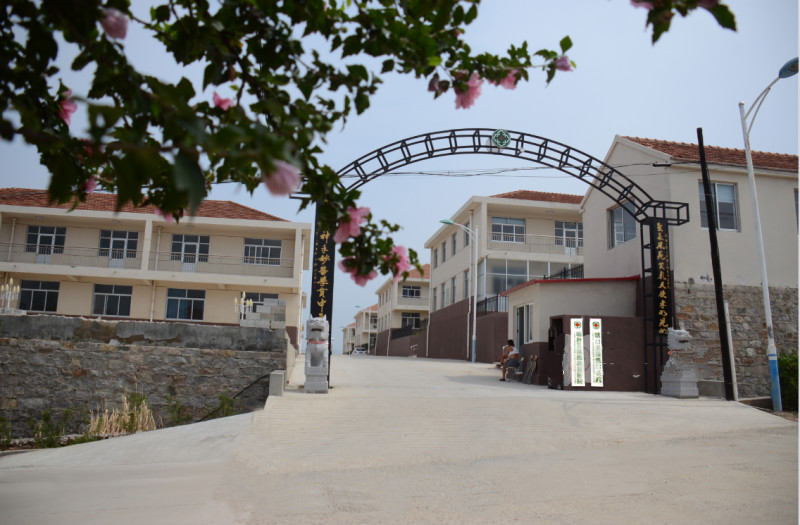 煙臺市萊山區圣萊恩養老院