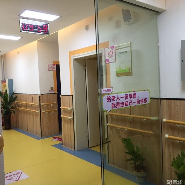 康乃馨岳屏社區老年養護中心