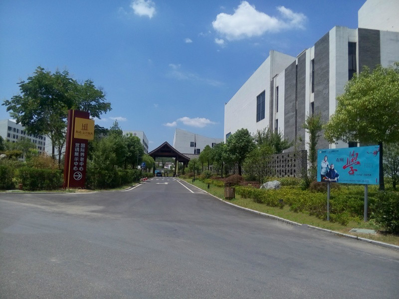 上河國際養老中心