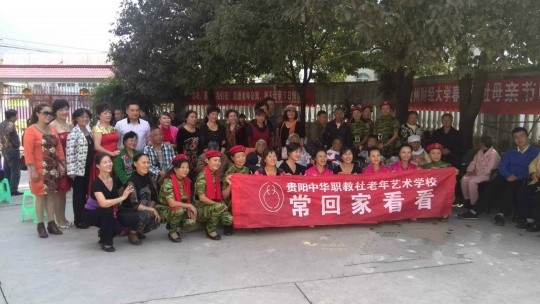 花溪區親情老年公寓