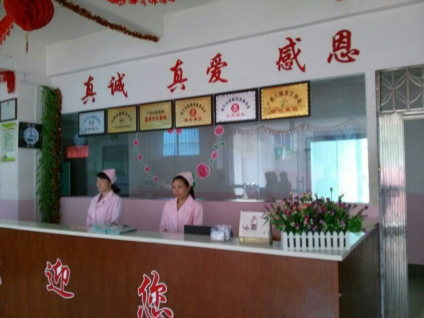 南寧一心護理康復養(yǎng)老中心