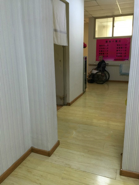 沈陽市沈河區愛心陽光老年休養院
