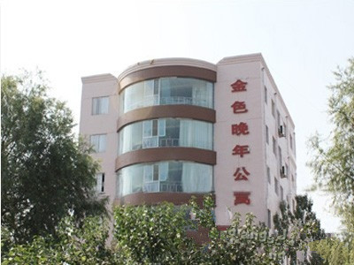 吉林省吉林市昌邑區金色晚年老年公寓