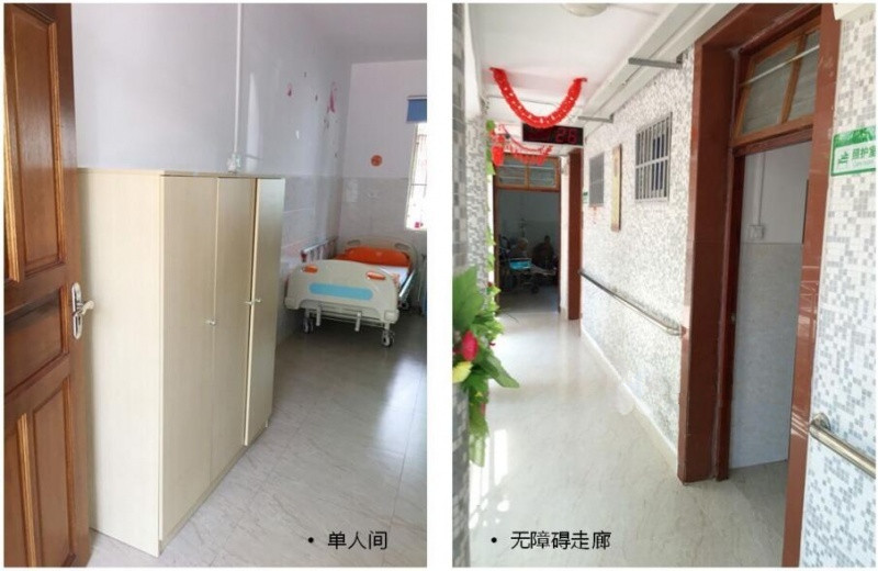 海口福利院—普親老年養(yǎng)護中心