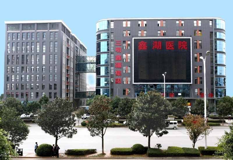 云南鑫湖養(yǎng)護中心
