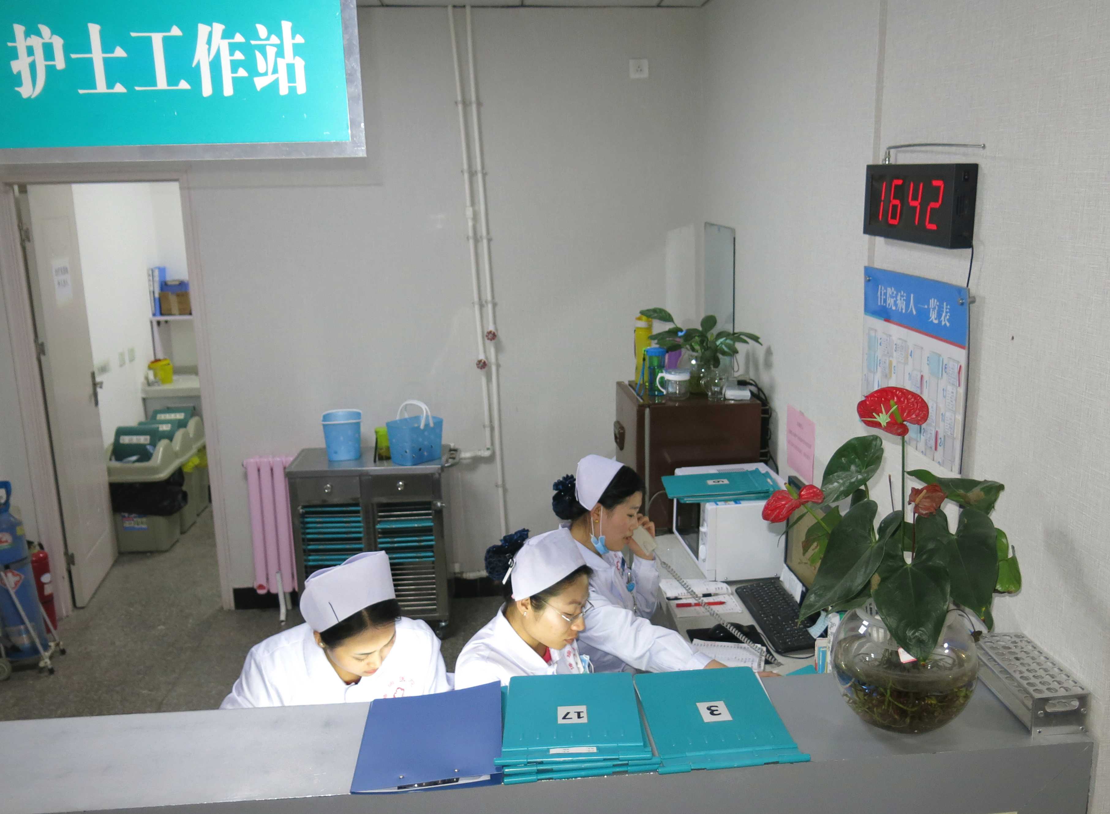 西安博瑞養老院