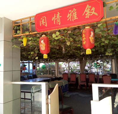 南岸南山之家養老院