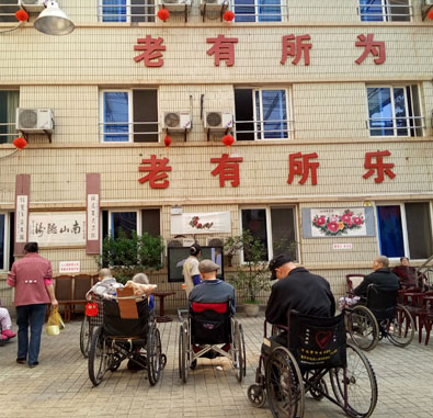 南岸南山之家養老院