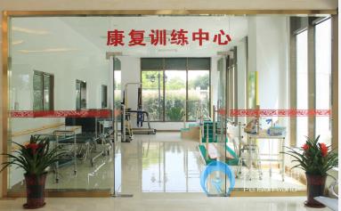 高逸護理院