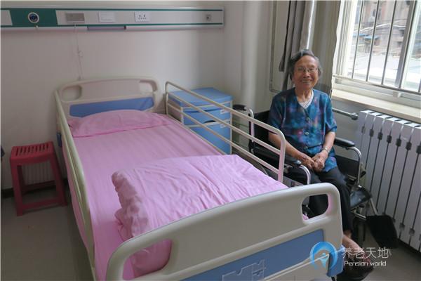 西安市碑林區第三愛心護理院