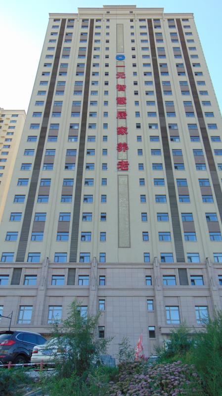 哈爾濱市一元養老院