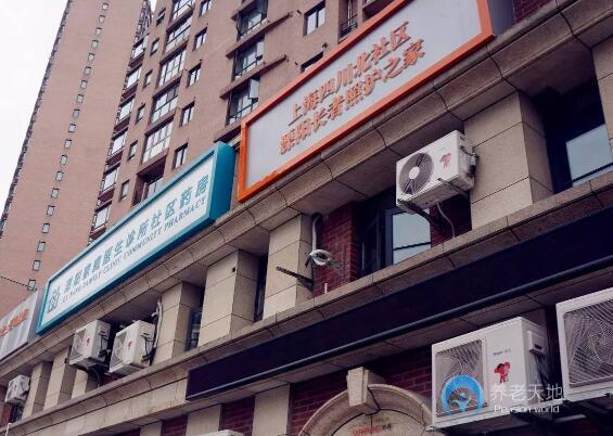 上海萬科申養(yǎng)四川北社區(qū)智匯坊