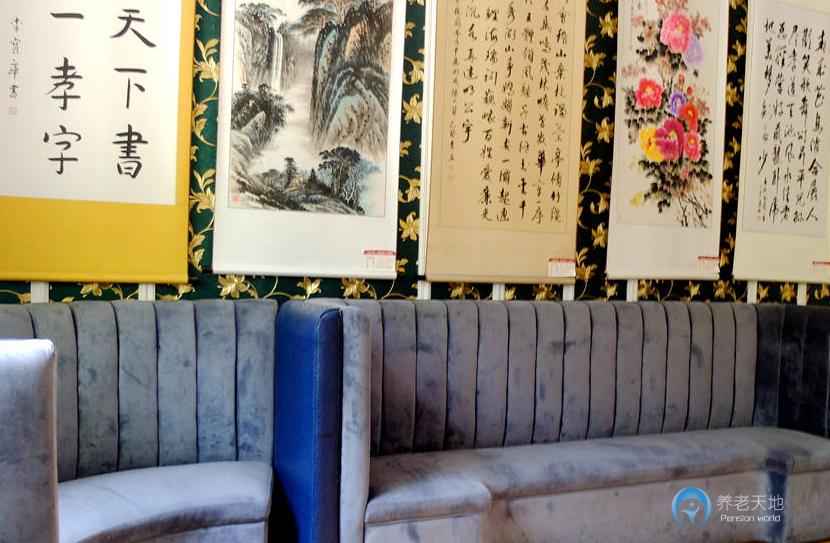 重慶合展至善老年養(yǎng)護中心