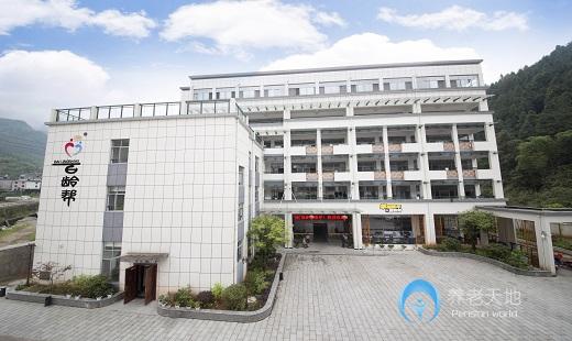 光大百齡幫·康馨家園長者養護中心