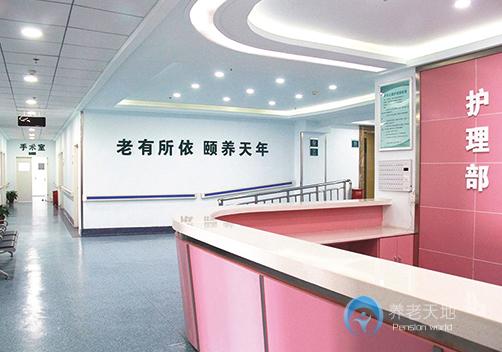 武漢佳寧養老院