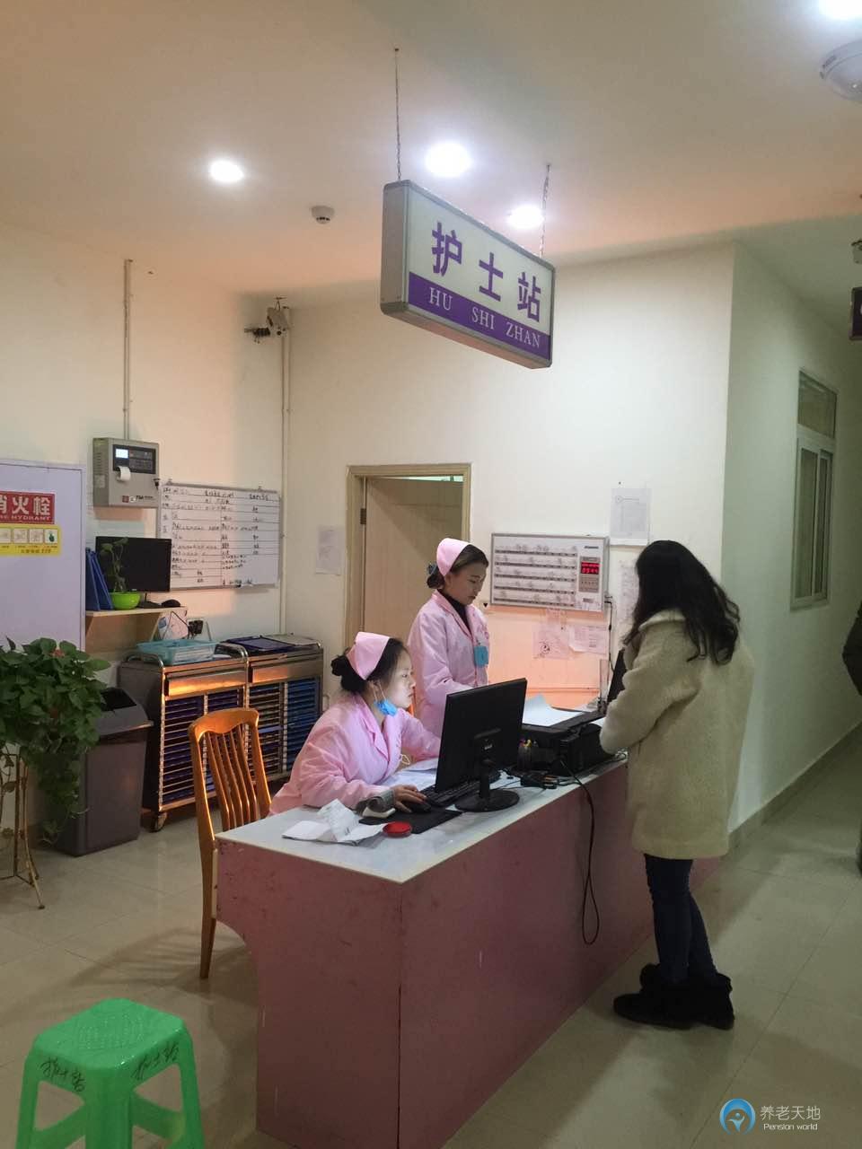 重慶錦霞養老中心