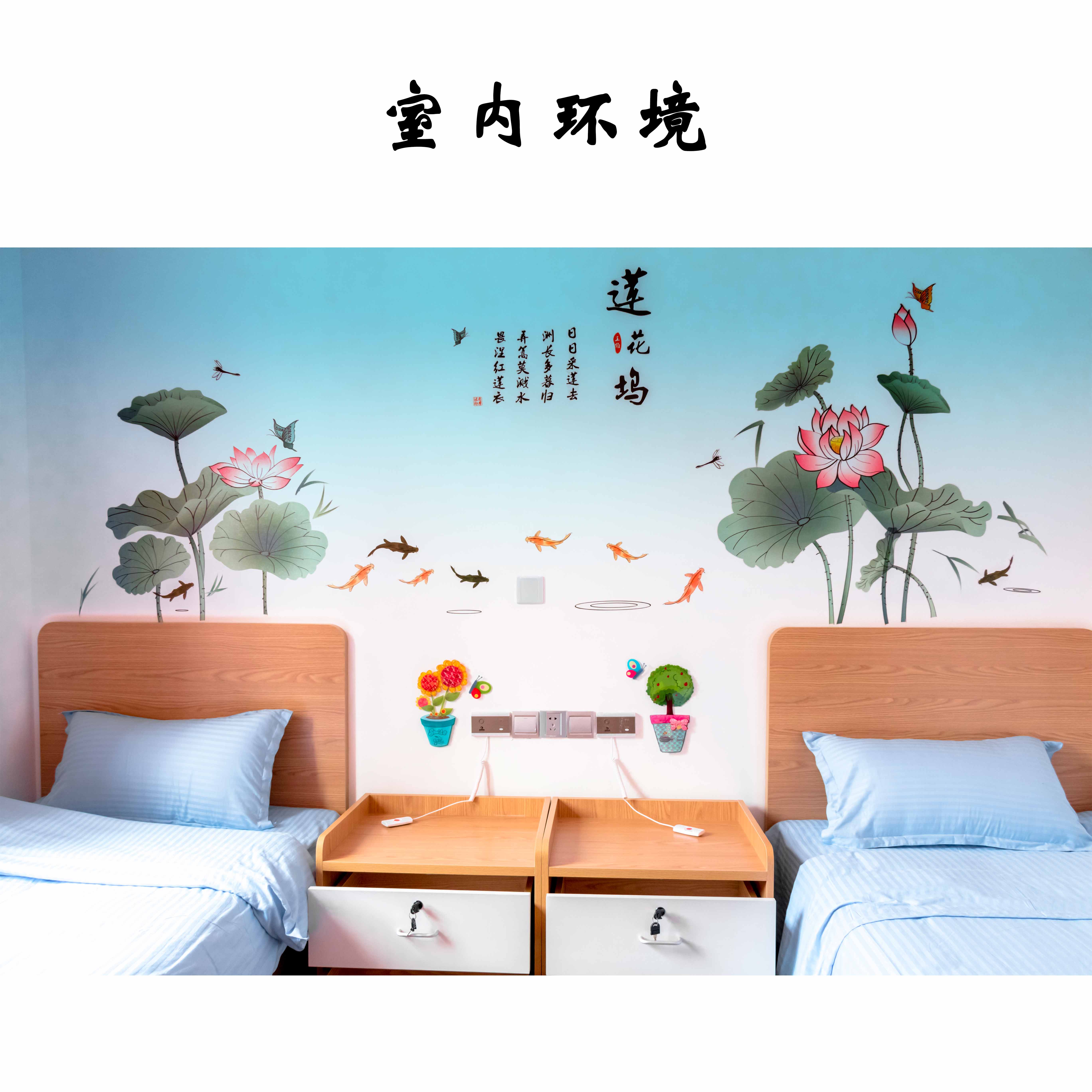 北京老吾老五里店養老院
