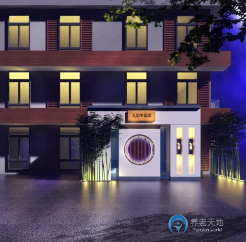 北京尚善九如院養老社區
