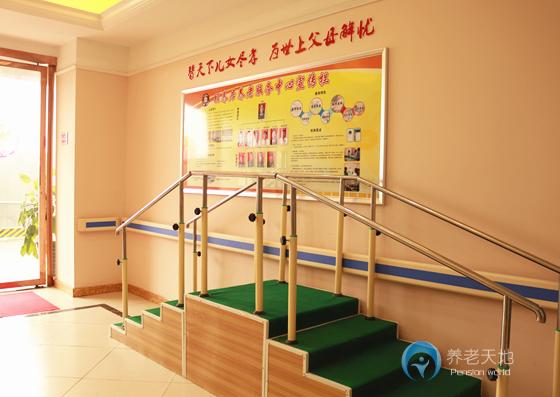 成都天府新區頤養居養老服務中心