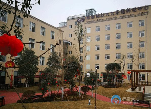 成都錦欣九九樂福養老中心