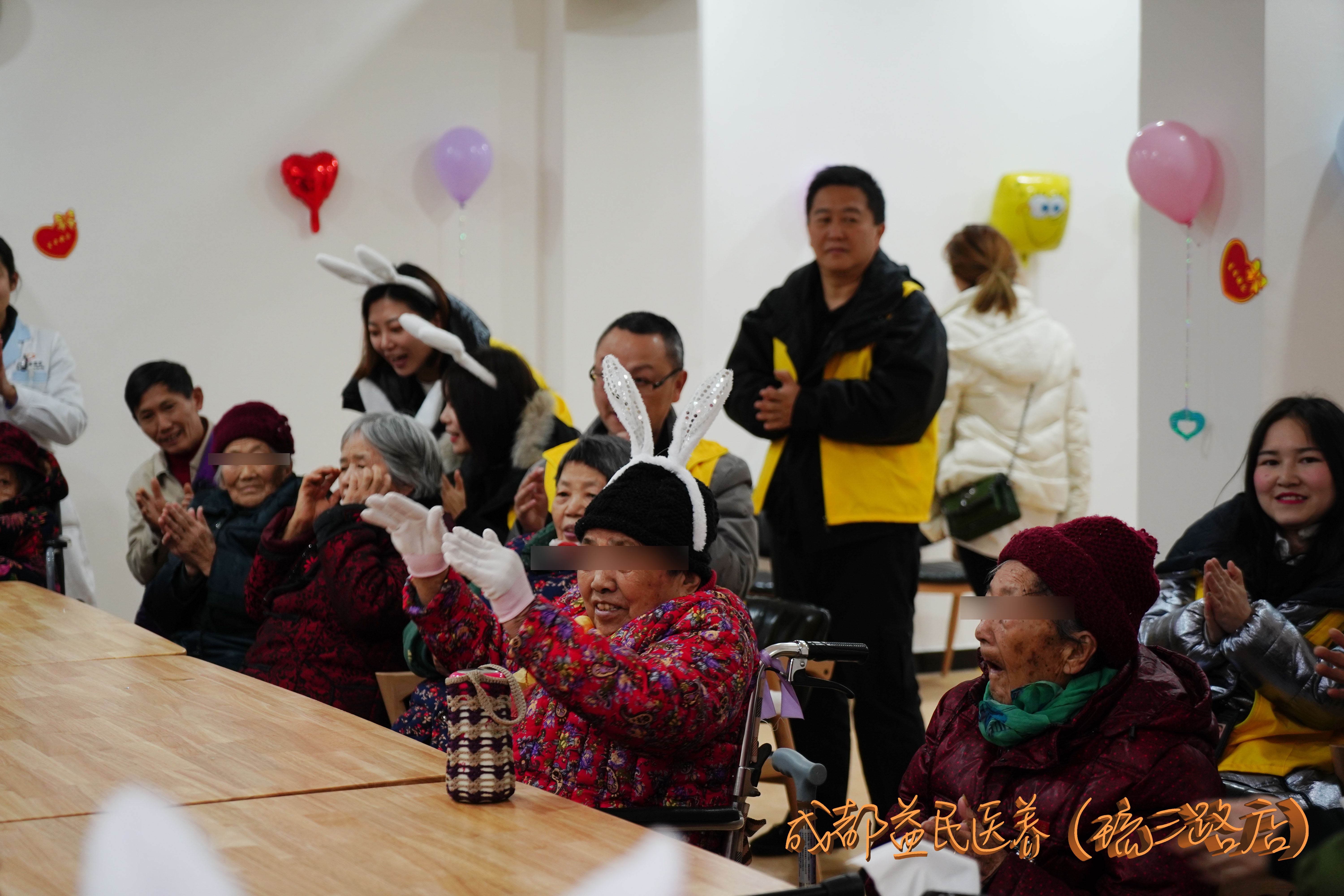 成都益民醫養（琉三路店）中心