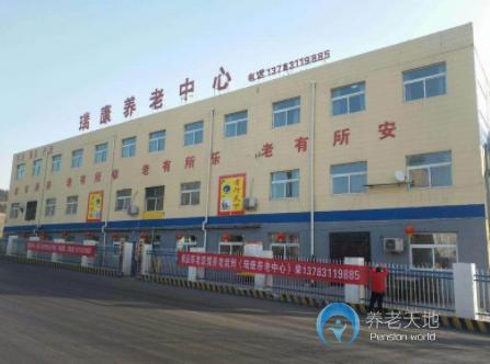 洛陽(yáng)市洛龍區(qū)瑞福康養(yǎng)老中心