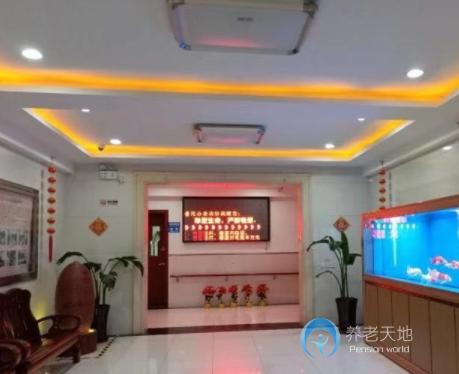 上海市普陀區(qū)新長(zhǎng)征福利院