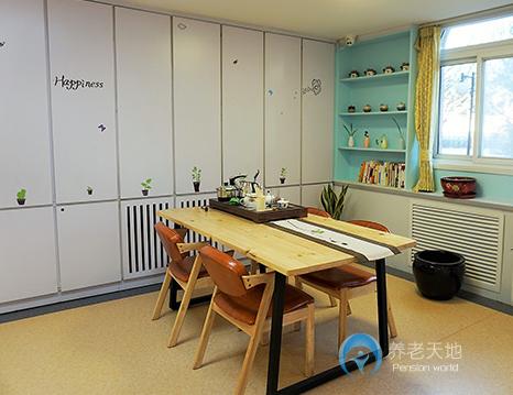 北京和煦養老街心花園托老所