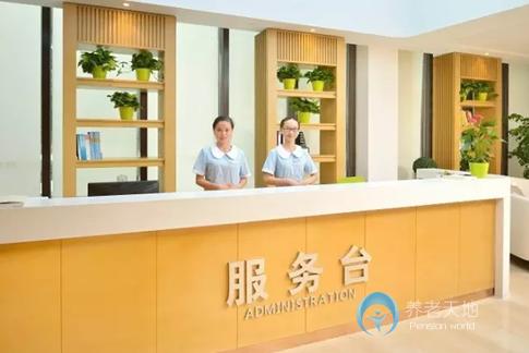 杭州良渚隨園護理院