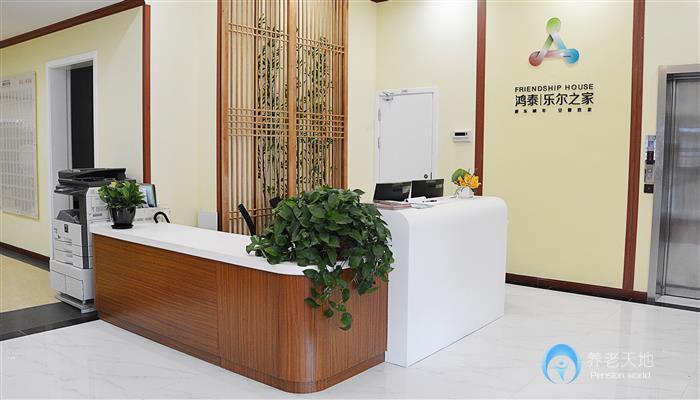 鴻泰·樂(lè)爾之家程家橋店