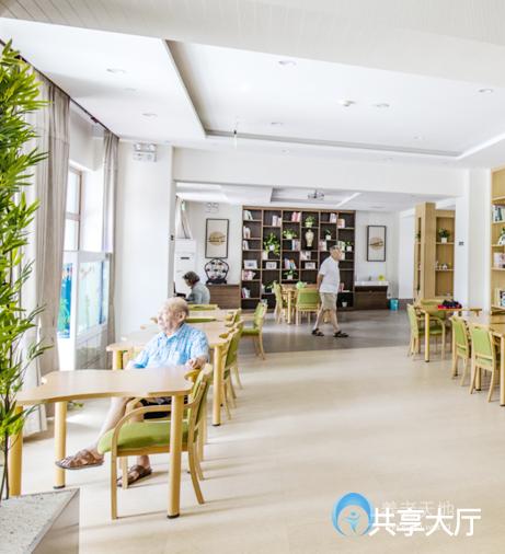 北京首開寸草春暉亞運村養老院