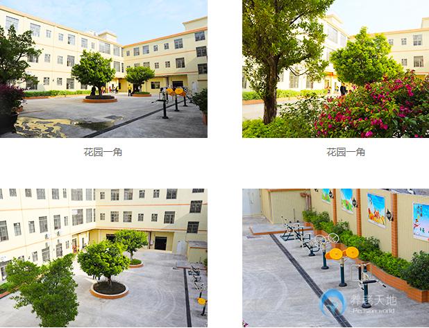 惠州市怡安養老院