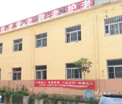 昆明學府養(yǎng)老院