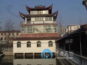 濱?？h頤和養(yǎng)老護(hù)理院