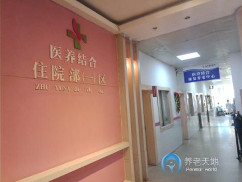 韶關愛民醫(yī)養(yǎng)結合健康養(yǎng)老中心
