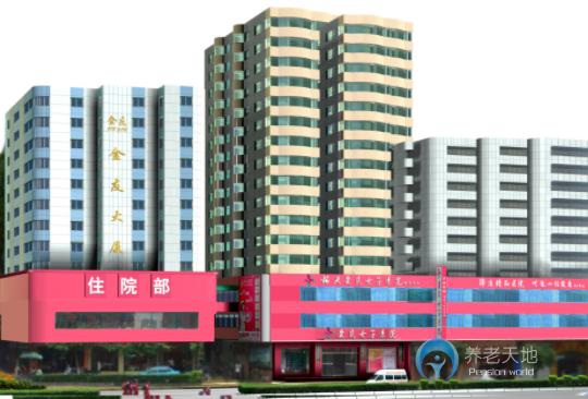 韶關愛民醫(yī)養(yǎng)結合健康養(yǎng)老中心