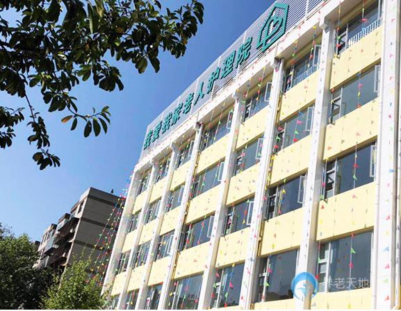 昆明市西山區匯悅我愛我家養老護理院