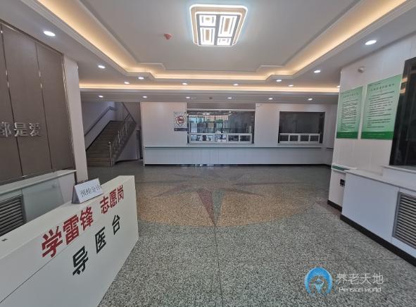 石家莊學苑路養護院