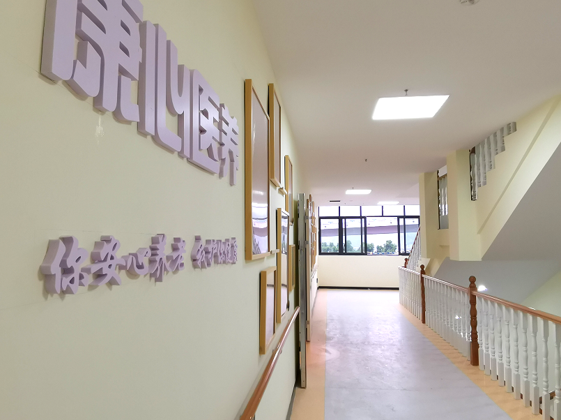 重慶菜園壩康心養老服務中心