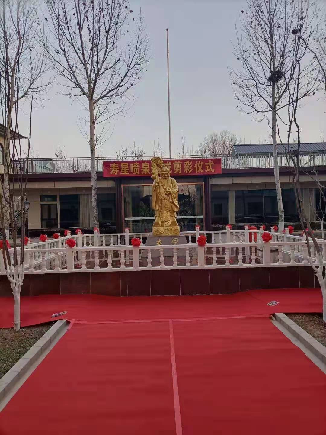 恒生康養健康居