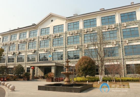 昆山市高新區養老服務中心