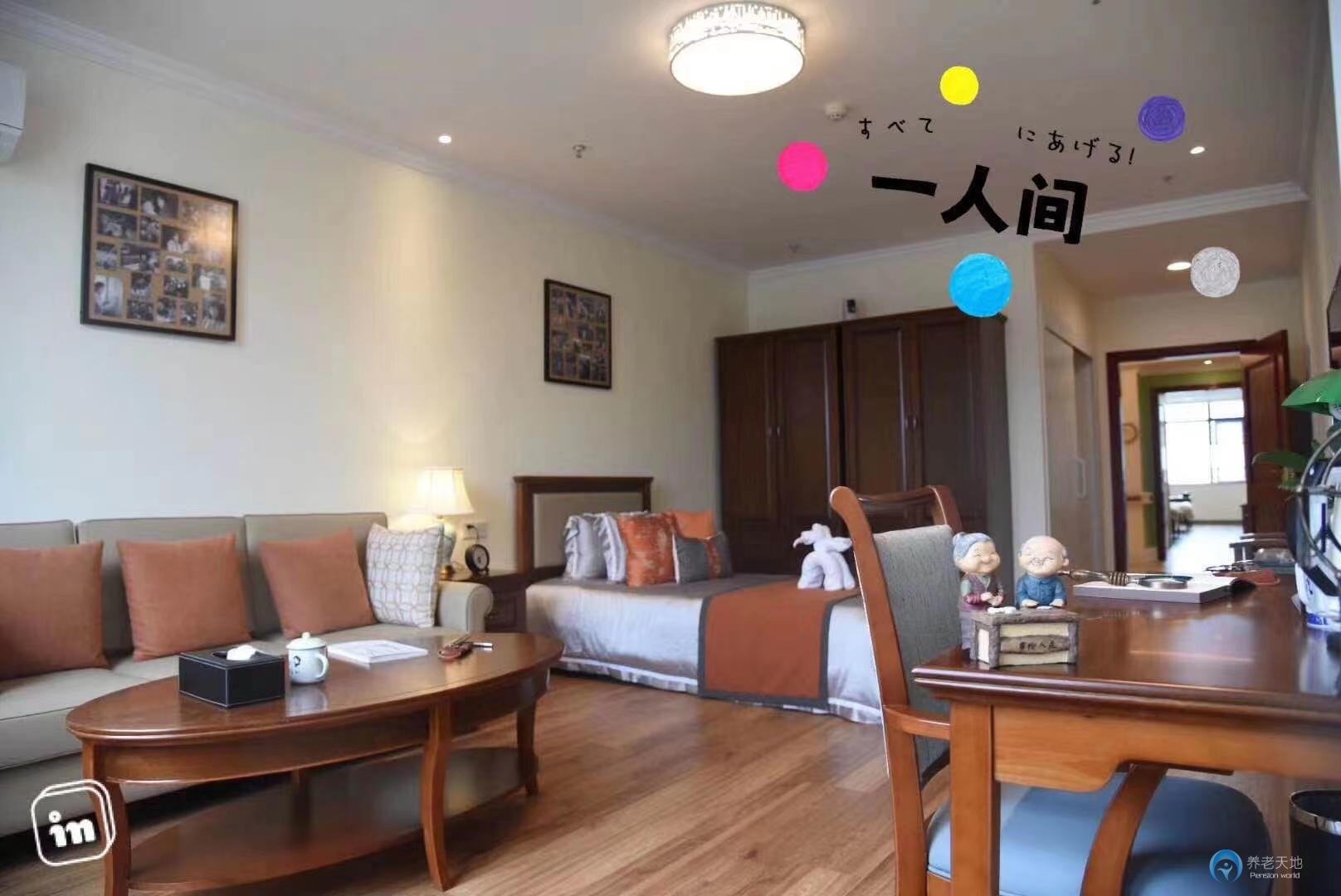 遠(yuǎn)洋椿萱茂·珉灣長者社區(qū)