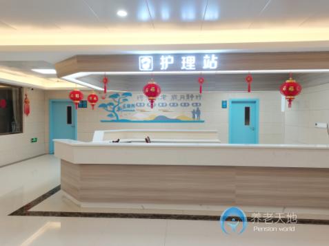 道縣新區醫養結合康養中心