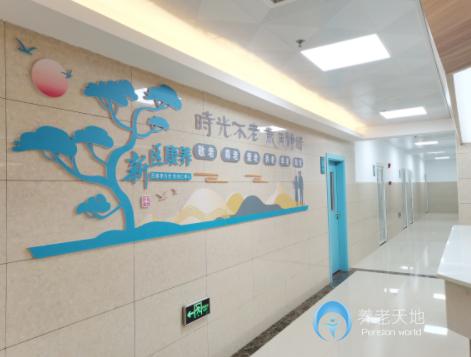 道縣新區醫養結合康養中心
